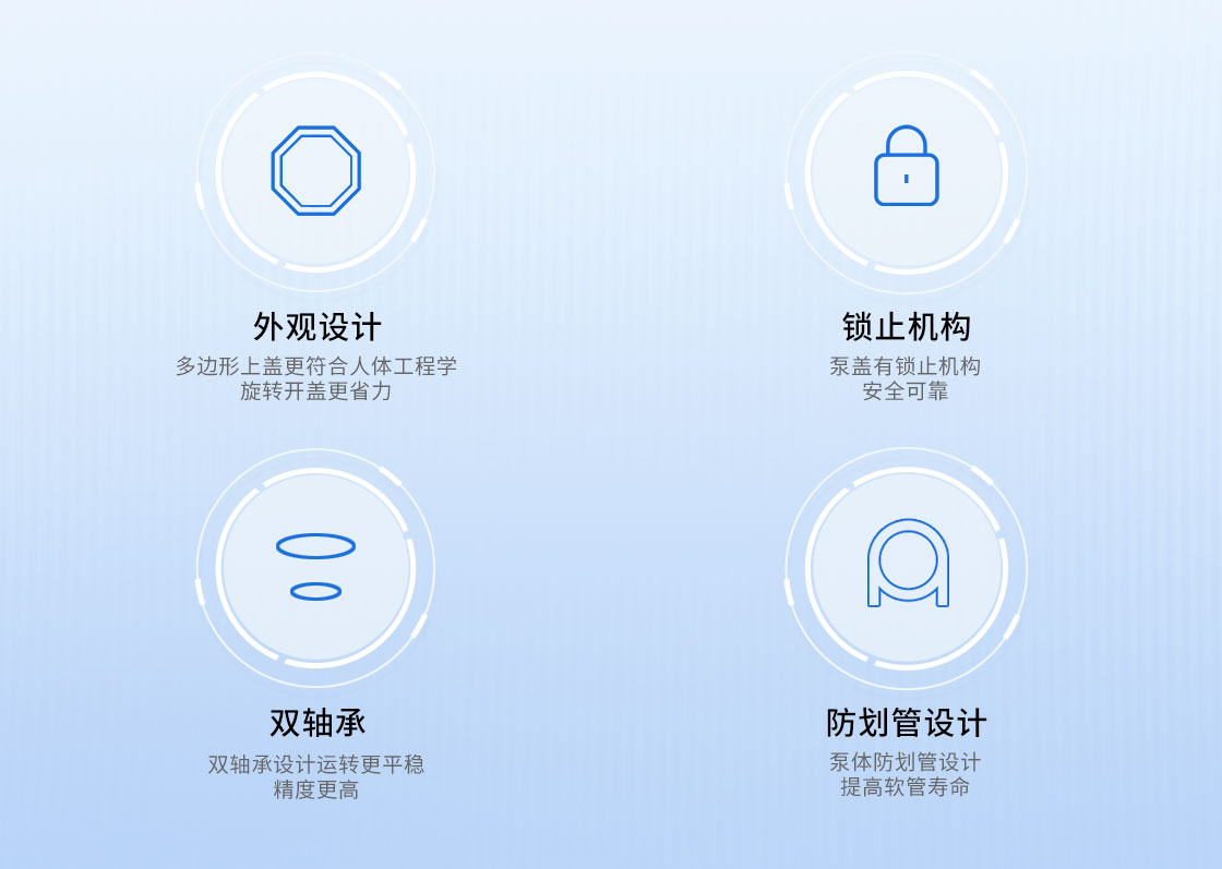 T300-BD+JY15蠕動(dòng)泵產(chǎn)品特點(diǎn)